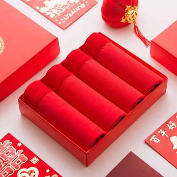 四角褲男 本命年男士內褲平角褲冰絲大紅色結婚四角短褲頭潮鴻運棉質內檔男【xy2726】