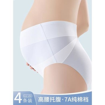 貓人無痕孕婦內褲女夏季薄款純棉抗菌襠懷孕早中晚期產后專用高腰