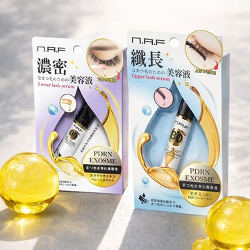 NAF 睫蘊-PDRN上睫纖翹精華液(上睫毛專用）+ 睫蘊・PDRN下睫濃密精華液(下睫毛專用) 2入