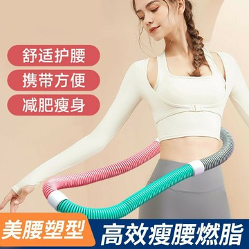 呼啦圈彈簧收腹減肥不傷腰女美腰瘦腰軟體呼啦圈折疊收腹瘦身神器鑫弘-戶外運動