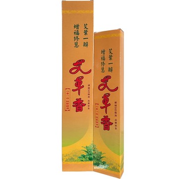 艾草沉香300gx6盒