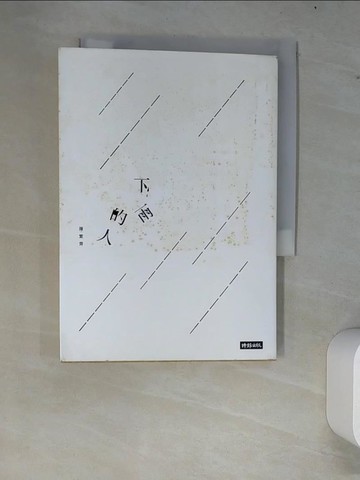 【書寶二手書T4／文學_W83】下雨的人_陳繁齊