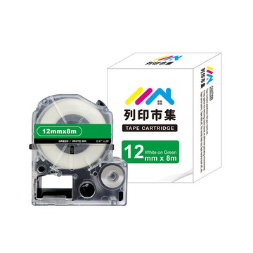 printermall for EPSON LC-4GWV/LK-4GWV 綠底白字/ 12mmx8m 副廠 相容標籤帶