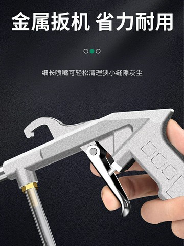 ?水汽兩用清洗槍氣動高壓洗車水槍氣動清洗槍噴槍吹塵槍發動{鑫弘-工葉電器}可開發票