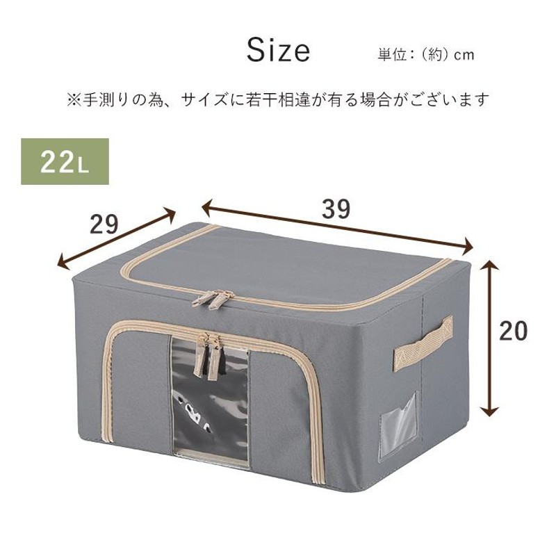 収納ボックス 単品 22L 幅39cm 収納棚 重ねられる スタッキング