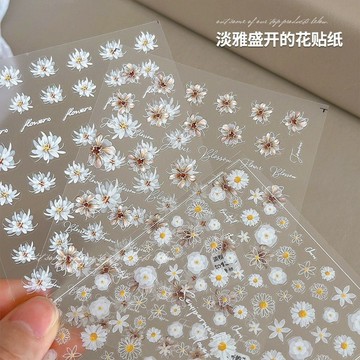 💗台灣出貨💗復古盛開的花美甲貼紙通透清新淡雅白花雛菊薄韌指甲背膠貼裝飾品