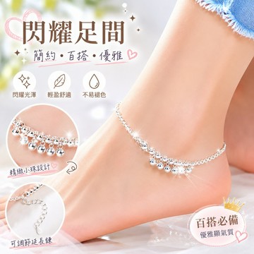 📿隔日到貨 📿S925純銀腳錬 雙魚轉運腳鏈 S925純銀古風銀珠鈴鐺腳錬女 複古森女足鏈親吻魚生日禮物 情侶禮物 脚鏈