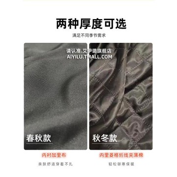 小個子假兩件短外套女裝2025秋冬季新款加厚休閑夾克風衣棉服早春