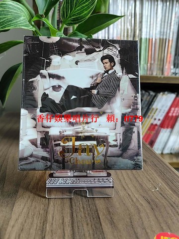 周杰倫 正版CD 哎喲不錯哦 專輯 車載唱片碟 歌詞本 周董 Jay Chou 第13張 經典收藏