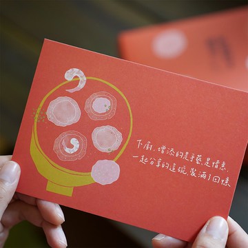 送禮設計小卡 | 下廚手藝