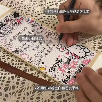 台灣發貨 迷你手寫情書卷軸 DIY小卷軸信紙 迷你卷軸畫 手作禮物 生日禮物 畢業季禮物 閨蜜手作禮 情侶驚喜 送禮推薦