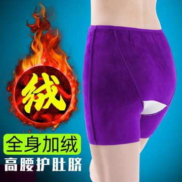 女士保暖內褲高腰加絨加厚防凍冬季超厚絨月子褲中老年防宮寒短褲