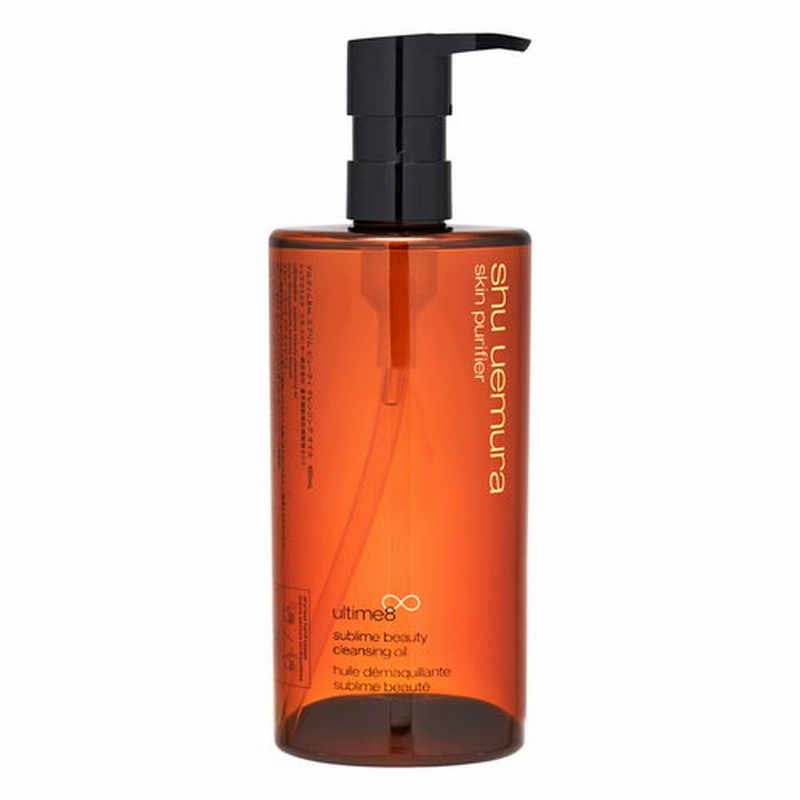 シュウウエムラ アルティム8 ultime8♾450ml 表参道限定デザイン