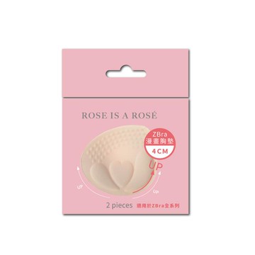 ROSE IS A ROSE-零著感ZBra胸墊4CM
