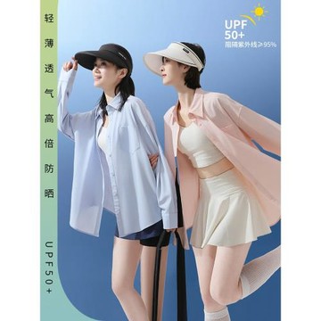 (免運)防曬衣女長袖2025夏防紫外線冰絲中長款薄襯衫外套戶外防曬服上衣