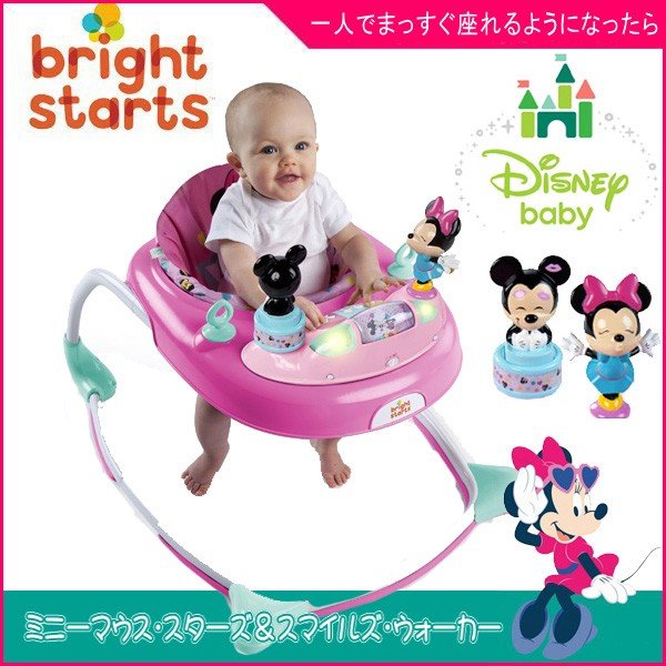 高額売筋 ディズニーベビー ミニーマウス 送料無料 ブライトスターズ ジャンパー イス Alrc Asia