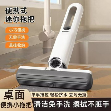 【現貨】迷你小拖把 便攜拖把 清潔拖把 擦玻璃神器 便攜海綿拖 迷你拖把 迷你海綿拖 海綿拖 便攜小拖把 桌面清潔拖把