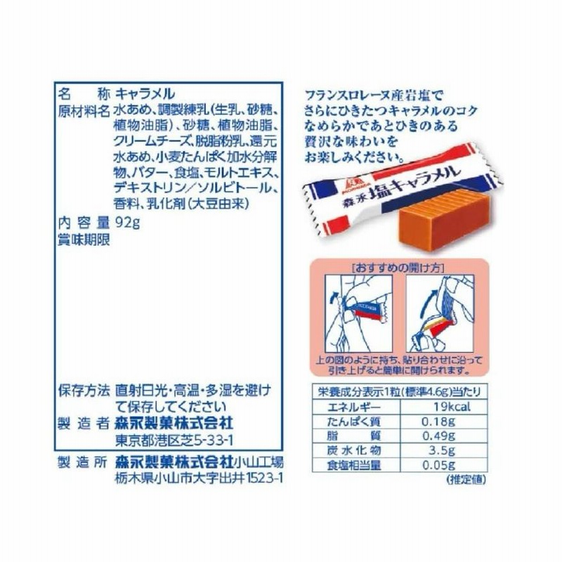 スターリミルク　（20ｇｘ32袋）+4袋おまけ スターリミルク （20gx32袋）+4袋おまけ 兼松ウェルネス株式