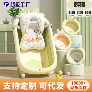 兒童折疊盆嬰兒洗澡盆 可折疊寶寶浴盆 可坐可躺家用大號卡通浴盆
