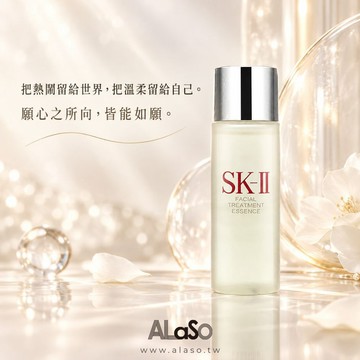 祝永遠青春♥️SK-II｜青春露 神仙水 30/230ml★附祝福卡片✧生日禮物/情人節禮物-平輸版/公司貨