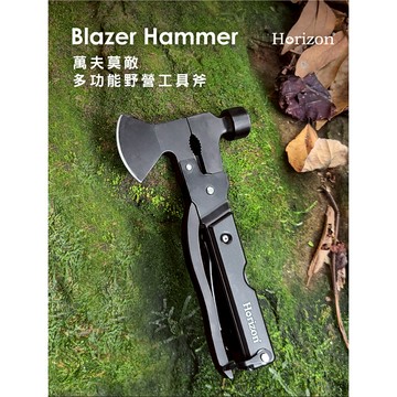 【Horizon 天際線】萬夫莫敵黑化野營工具斧 Blazer Hammer