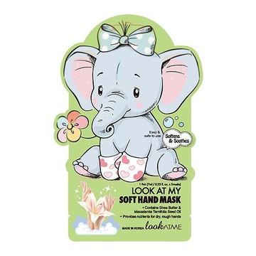 韓國 Look At Me 保濕手膜(1對入)『Marc Jacobs旗艦店』D490891