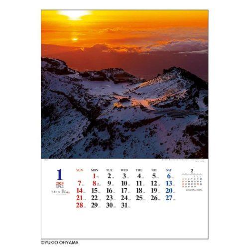 Calendar A2日本の心 富士山 壁掛けカレンダー2024年 大山行男作品集