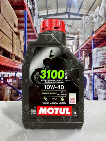 【4%點數】『油工廠』MOTUL 3100 GOLD 4T 10w40 合成 高順暢 10W-40 加速/耐用均衡取向【樂天APP下單限定】