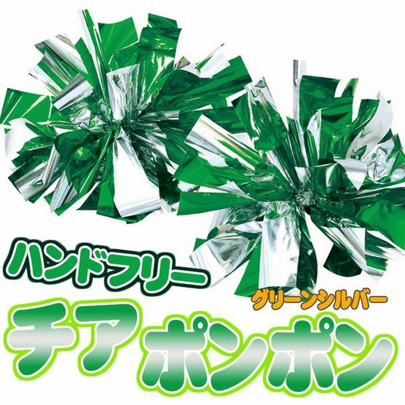56円 新品 正規品 チアーバトン ポンポン 運動会 体育祭 ダンス 青