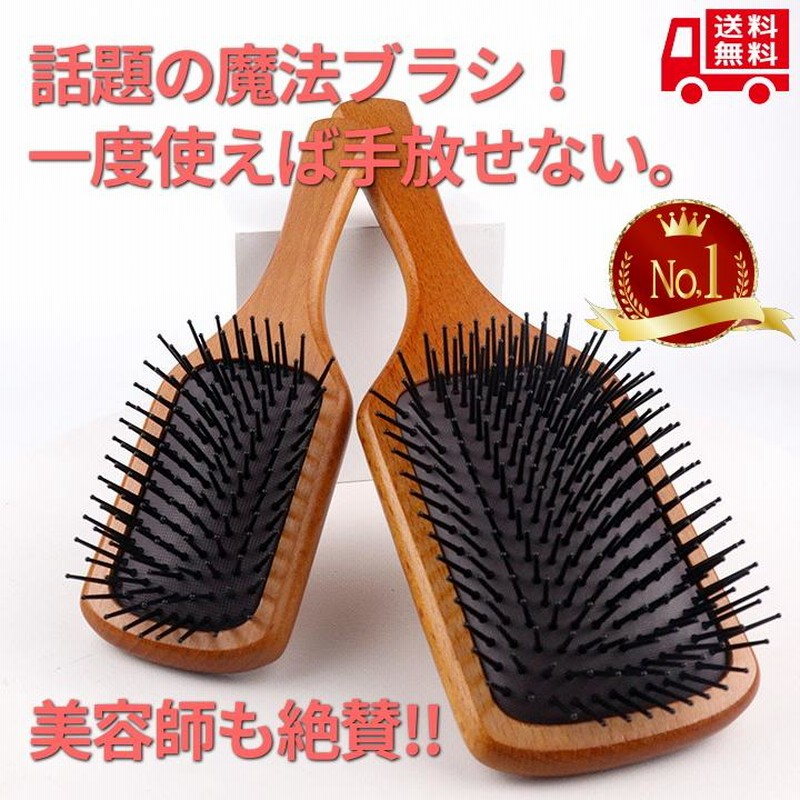 ヘアブラシ パドルブラシ 頭皮マッサージ ブラシ 頭皮ケア ヘッド