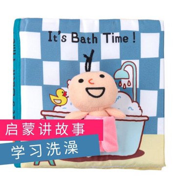 寶寶廚師布書6-12個月益智嬰兒玩具0-1歲安全可咬撕不爛