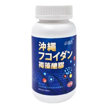 必盛氏 日本沖繩褐藻醣膠膠囊 600mg x 100顆  1罐