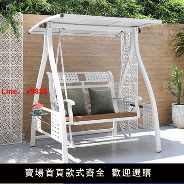 【台灣公司 超低價】秋千戶外庭院花園陽臺室外防雨太陽能鑄鋁吊椅雙人搖椅網紅秋千椅
