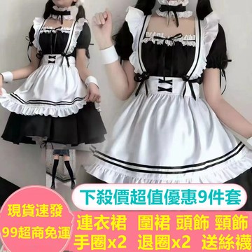 🌸台灣24H出貨🌸優選蘿莉裝女僕裝日本黑白色女裝套裝大佬洛麗塔女傭可愛lolita連衣裙大碼cos
