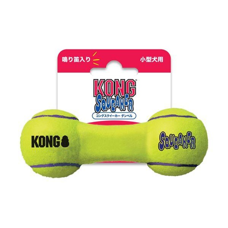 まとめ) KONG(コング) スクイーカーダンベル S (ペット用品) 〔×5