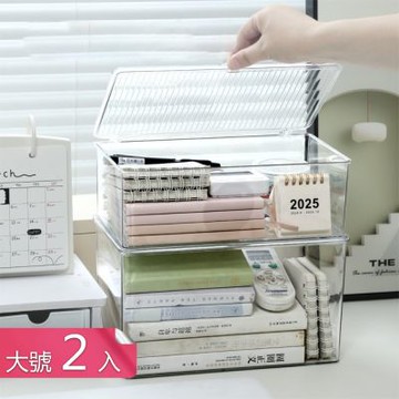 【荷生活】掀蓋式可疊加防塵透明收納盒 條紋上蓋大敞口易拿取桌面收納盒-大號2入組