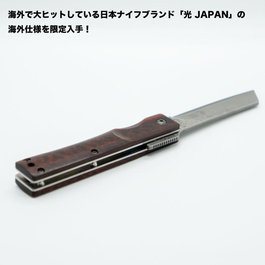 光JAPAN 超多層 ダマスカス フォールディングナイフ 海外モデル 肥後守型 レアナイフ