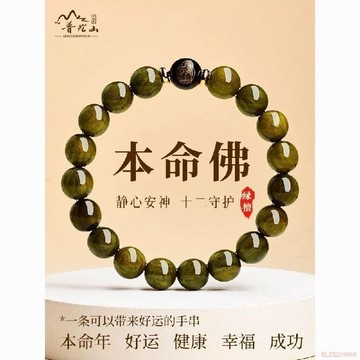 桃園出貨✨普陀山天然綠檀木本命佛手串女款靜心盤玩佛珠手鍊男士轉運手串