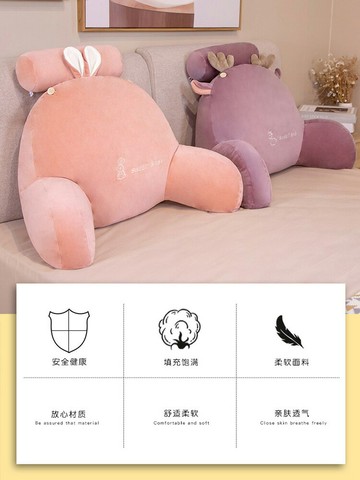 靠枕床頭宿舍學生飄窗陽臺床上軟包大靠背墊寢室讀書沙發抱枕靠墊