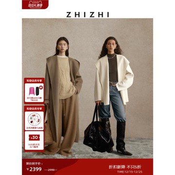 (免運)致知醉蓬萊 連帽斗篷毛呢外套女秋冬羊毛羊絨雙面呢浴袍大衣