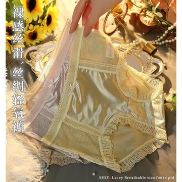 緞面絲綢內褲女純棉抑菌襠甜美中高腰無痕蕾絲性感大碼三角短褲女