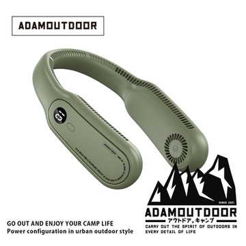 ADAMOUTDOOR｜頸掛風扇｜( ADFN-NF300G)