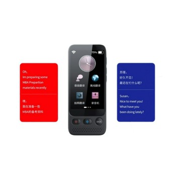 嚴選智能翻譯機全球商務旅行學習阿拉伯東南亞多國離線翻譯器便攜【Snowbelle優選】