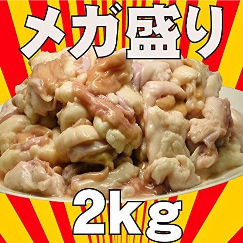 焼肉中村屋 ぷりっぷりで肉厚の脂が口の中でとろける国産牛ホルモン2kg(小腸 焼肉 もつ鍋 バーベキュー)