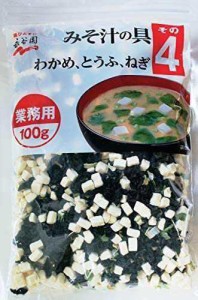 永谷園 業務用 みそ汁の具 その4(わかめ、とうふ、ねぎ) 100g×4個