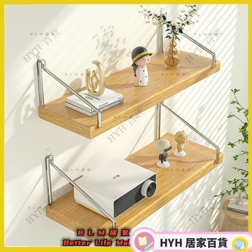 HYH【免運】原木置物架 掛牆電視機機頂盒置物架 牆上壁掛收納架 免打孔路由器支架 投影儀放置架子 收納置物架 展示架