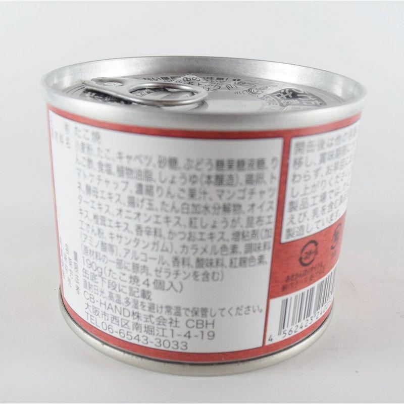 たこ焼缶詰 190g（4個入り) 大阪土産