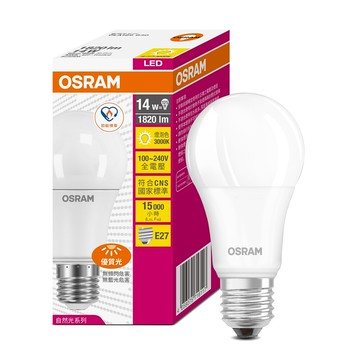 osram 歐司朗歐司朗14w 超廣角led燈泡 高亮度1820流明 超高效率129lm/w
