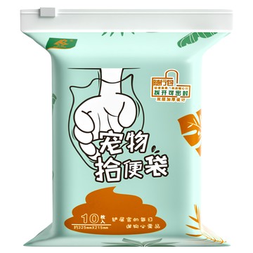 Mamy Pets 宠情 雙層特厚寵物拾便袋 10枚  1入  1組  綠色