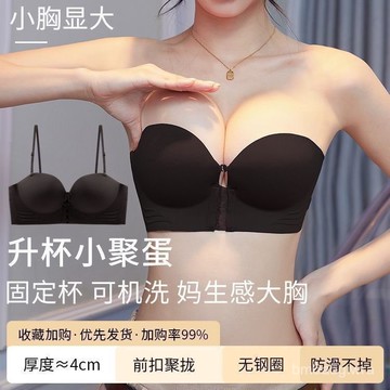 前扣式無痕內衣 前扣內衣 無痕內衣 前扣式內衣 冰絲內衣 涼感內衣 運動內衣 無鋼圈內衣 內衣